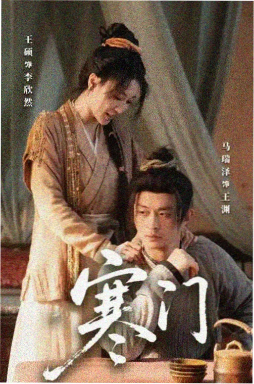 菲律宾电影大全 奇迹 影片海报