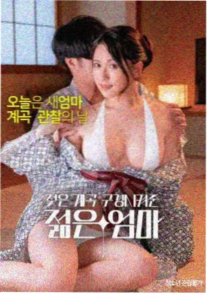 菲律宾电影大全 离开的女人 影片海报